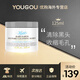 科顏氏（Kiehl's）亞馬遜白泥清潔面膜125ml 清潔修護黑頭痘痘高保濕舒緩緊致 白泥清潔面膜125ml
