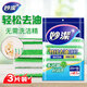 妙潔（MIAOJIE） 竹纖維吸水去油洗碗布3片裝廚房加厚不易沾油洗碗巾百潔布抹布 一包共3片