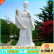 銅石正器古代歷史名人漢白玉石雕雕塑定制戶外大型人物雕像公園園林景觀 李時珍石雕像定jin