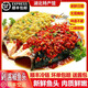 好余軒湖北特產(chǎn)剁椒魚頭640g*2半成品胖頭魚加熱即食餐飲專用鰱魚頭商用 640g剁椒魚頭+640g醬椒魚頭