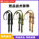 山頭林村戶(hù)外戰術(shù)背帶多功能帆尼龍雙點(diǎn)作訓背帶黑色特種特訓斜挎任務(wù)繩帶 黑色1條 【120cm】