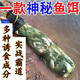 東強魚餌小藥野釣黑坑餌料魚食鯽魚鯉魚草魚釣餌窩料釣魚配方漁具用品 精華版通殺餌料（200克）裝
