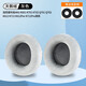 墨頓 適用于愛(ài)科技AKG K701耳罩Q701 K702頭戴式耳機(jī)套K612Pro K712 K601包耳式圓形耳墊海綿套配件 灰色天鵝絨一對(duì)【送調(diào)音棉】