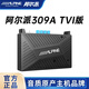 阿爾派夜視界360寬動態(tài)高清夜視倒車影像4攝像頭行車記錄儀停車監(jiān)