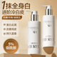 Aromat Herbs澳洲進(jìn)口美白身體乳煙酰胺曬后修護(hù)乳液保濕提亮嫩膚滋潤補(bǔ)水潤膚 【95%客戶選擇】身體乳300ml*2