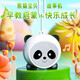 智優(yōu)仕早教機兒童故事機0-3歲啟蒙嬰幼兒歌播放器磨耳朵睡前故事國學機 32G【進階拓展】11000+早教資源 熊貓寶貝早教故事機