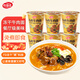 海福盛方便面泡面杯面桶面懶人食品早餐宵夜凍干私房牛肉面64g*6杯