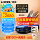 威固（V-KOOL）新能源汽車(chē)貼膜 靈悅系列 全車(chē)玻璃膜隔熱膜防曬膜太陽(yáng)膜防爆膜 國(guó)際品牌