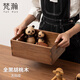梵瀚（FANHAN） 黑胡桃木桌面收納盒零食收納筐雜物收納兒童玩具收納 簡約款 大號 1個 黑胡桃木