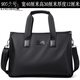 酷奇袋鼠（KUQIDAISHU）手提包2026新款男士帆布休閑公文包單肩斜挎包商務(wù)文件包 905黑色大號 #2# 1英寸
