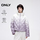 ONLY冬季90白鴨絨潮流立領(lǐng)輕型寬松羽絨服女|124423049 E39 薰衣草灰紫色 S (160) 80A