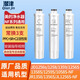 潛津適配美的凈飲水機(jī)JD1256S-NF/JR1256S/1259S/1359S/1058S/1258S/JR1356/JL1359S納濾NF系列濾芯 常換3支濾芯(PPC+SR+C2）