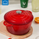樂(lè )扣樂(lè )扣（LOCK&LOCK）鑄鐵琺瑯鍋雙耳煲湯輔食燜煮鍋多功能鍋具電磁爐通用 紅色 24cm