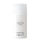 蘇菲娜IP清透美容防護(hù)乳30ml清爽隔離防曬霜女紫外線SPF50+PA++++ 白蕾絲雙效倍護(hù)防護(hù)乳30ml