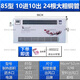 都格（Duge）水暖空調(diào)家用壁掛式吹風(fēng)式水空調(diào)水暖散熱器冷暖天然氣風(fēng)機(jī)盤管 85型10進(jìn)10出24根銅管40平(左