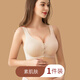 米度麗哺乳文胸孕婦內衣哺乳內衣薄款產(chǎn)前后喂奶文胸透氣 膚色 XL