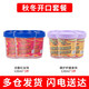 劉志強(qiáng)紅蟲(chóng)餌料新手爆護(hù)杯濃腥一杯搞定酵素果味魚(yú)餌野釣通殺溪流面筋餌 混合裝2（紅蟲(chóng)3杯+腥香3杯） 6杯裝