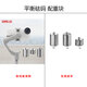 BRDRC適用DJI大疆OM6/5/4/Mobile se平衡砝碼配重塊手持云臺穩定器靈眸配件 平衡砝碼配重塊 大疆手持云臺配件