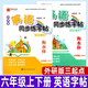 衡水體英語(yǔ)字帖三四五六年級上冊下冊 外研版三起點(diǎn)WY教材同步練字帖 小學(xué)生英文字母單詞練字本 筆墨先鋒書(shū)法練習臨摹字帖三年級起點(diǎn) 六年級 上下冊