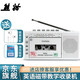 熊貓（PANDA） 6503錄音機磁帶播放機磁帶收錄機收音機U盤(pán)TF轉錄便攜式磁帶機英語(yǔ)教學(xué)卡播放機 白色