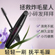 維特絲（vetes）網(wǎng)紅碎發(fā)神器 短發(fā)打理頭發(fā)整理膏碎發(fā)棒自然不油膩發(fā)蠟棒15ml