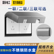 國(guó)際電工 不銹鋼防水盒廚房插座防火罩戶外金屬開關(guān)防水罩86型室外防水防曬 86型二位 