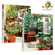 2冊 花園時(shí)光 陽(yáng)臺露臺小庭院+筑景生情 家庭庭院小景打造 家居綠植 室內小花園別墅庭院設計 園林裝修案例書(shū)籍