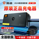 雅迪電動(dòng)車(chē)雅迪原裝充電器 48v/60v/72v/2A/3A/4A冠能石墨烯電池電瓶車(chē)原廠(chǎng)正品Y頭三圓頭新國標充電器 60V20AH(3A)【新國標插頭】原裝直充版