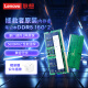 联想（Lenovo）拯救者原装 32G（16Gx2） DDR5 5600 频率 笔记本内存条 三星成品条 AI电脑原装 高容量 五代