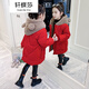 軒蝶莎女童外套棉服加絨加厚秋冬款兒童小女孩洋氣可愛(ài)中長(cháng)款羽絨棉衣棉襖中大童3-15歲學(xué)生休閑衣服 紅色 130cm