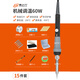 易之力套裝電烙鐵家用維修焊接錫焊神器焊錫槍學(xué)生用電洛鐵電焊筆套裝營(yíng) 【贈收納盒】60w專(zhuān)業(yè)調溫15件套