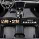 適用于2007-2020新款邁騰b8 b7 b6大眾邁騰大全包圍專(zhuān)用汽車(chē)腳墊大眾邁騰定做汽車(chē)腳墊 邁騰專(zhuān)用【雙層-帶兜】黑色+灰色絲圈