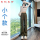 ANED小個(gè)子工裝褲女春夏季2025新款美式直筒運動(dòng)褲窄版闊腿沖鋒登山褲 軍綠色【小個(gè)款】160cm以下 M:96-105斤