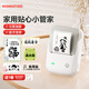 精臣B1淺沙家用智能標簽打印機 七夕鮮花賀卡貼紙開(kāi)學(xué)季幼兒園姓名貼標記分類(lèi)便利貼二維碼藍牙便攜式