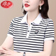 浪莎（LangSha）黑白條紋短袖t恤女純翻領(lǐng)棉夏裝中年有領(lǐng)polo衫帶領(lǐng)運動(dòng)上衣 白黑條紋-短-袖 L 建議100-115斤