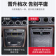 夢(mèng)佑適用e300l中控時(shí)鐘表新C級E級GLC C260L GLB汽車(chē)內飾用品改裝飾品 時(shí)鐘表【升級豪華版】奔馳標