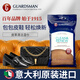 GUARDSMAN進口皮革清潔濕巾真皮沙發(fā)夾克皮具清潔奢侈品包包皮鞋去污清洗劑
