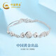 中國黃金（CHINA GOLD）三生三世轉運珠腳鏈女銀腳環(huán)七夕情人節(jié)禮物送女友老婆生日 三生三世轉運珠腳鏈