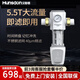 漢斯頓前置過濾器F30中央主管道廚房全屋自來水過濾智能L10/L40自動清洗 L10(搶半價套餐詢客服)