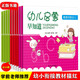 幼兒啟蒙早知道全10冊 3-6歲田字格漢字筆順拼音描紅本兒童1-20-50數(shù)字加減法練習(xí)本 幼小銜接