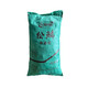 虹越松鱗覆蓋物50升大包裝 花彩師系列松鱗介質(zhì) 園林景觀(guān)綠化鋪面介質(zhì) 普通型覆蓋物