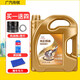 雷靜傳祺全合成機(jī)油GS3GS4GS5GS8GA6GA4速博發(fā)動(dòng)機(jī)潤(rùn)滑油5W-40SN原廠 全合成機(jī)油5w30 SN