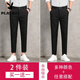 花花公子（PLAYBOY）【加絨可選】西褲男正裝西服褲子男商務(wù)休閑九分褲長小腳修身直筒 九分黑+九分黑 30