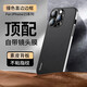 音威爾適用蘋(píng)果15手機(jī)殼新款素皮高端iphone15保護(hù)套高級(jí)感直邊鏡頭全包防摔高檔男簡(jiǎn)約女款硬外殼 【靜夜黑】高端直邊素皮 iphone15