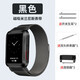 甘吉適用華為Watch D表帶智能運動手表不銹鋼三株鋼米蘭尼斯腕帶HUAWEI D蓋板男女士彈力磁吸編織新款 磁吸米蘭尼斯表帶-黑色