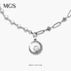 MGS曼古銀星星月亮珍珠吊墜銀項鏈女輕奢高級感首飾送女友禮物 皓月星辰珍珠項鏈（含吊墜）