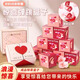 曼朗彈跳盒子創(chuàng  )意紅包爆炸飛錢(qián)裝錢(qián)生日禮物驚喜盒子七夕情人節禮物 七夕-愛(ài)心款20個(gè)盒子【送手提袋】