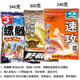 轅駒魚(yú)餌螺鯉2號3號鯉魚(yú)餌料配方套餐野釣水庫池塘魚(yú)食濃腥香 螺鯉3#套餐一份
