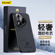 ESCASE適用華為Pura70Pro手機殼P70Pro+全包防摔保護套防指紋汗?jié)n商務輕奢簡約貼布 ES-19深邃黑