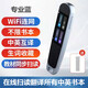 小米機(jī)適用英語點(diǎn)讀筆小初高不限書籍課本通用翻譯全科掃描解題 在線版藍(lán)[待機(jī)10小時(shí)]在線掃+